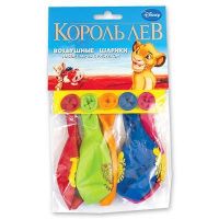 Веселая затея 1111-0385 Набор шаров Disney Король Лев, 30 см, 5 шт.