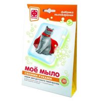 ФАНТАЗЁР 982006ФН Набор Моё мыло №6 Супергерой