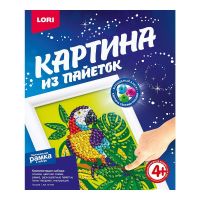 LORI Ап-044 Набор для творчества LORI Картина из пайеток "Попугай"