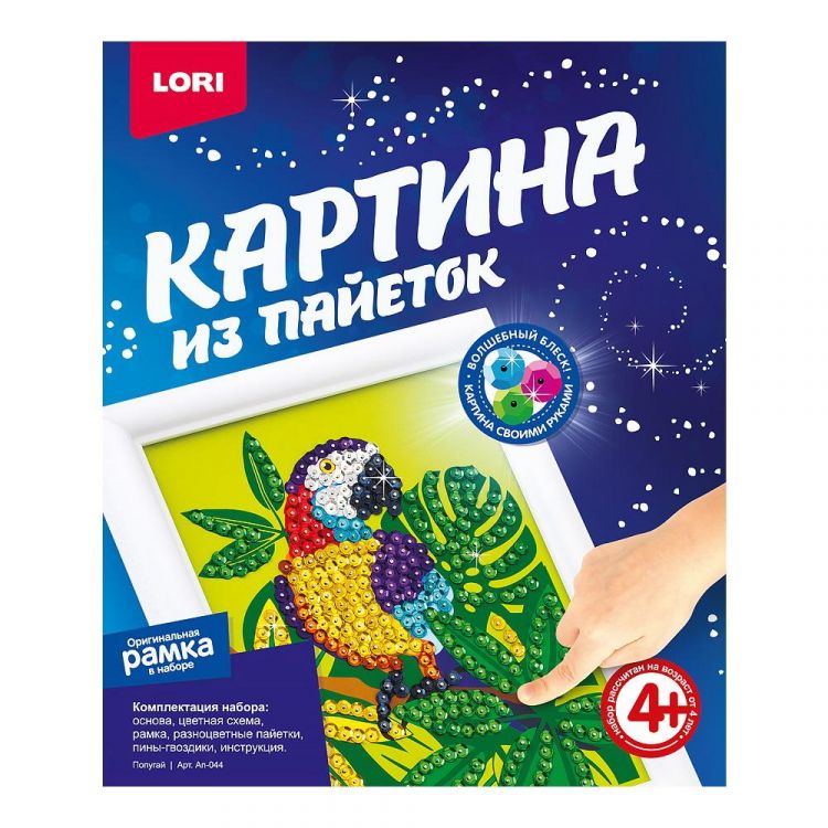 LORI Ап-044 Набор для творчества LORI Картина из пайеток "Попугай" LORI Ап-044 Набор для творчества LORI Картина из пайеток "Попугай"