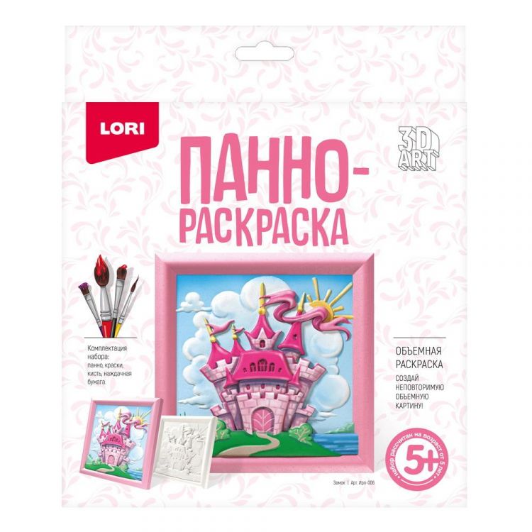 LORI Ирп-006 Набор для творчества LORI 3D Art Панно-раскраска Замок LORI Ирп-006 Набор для творчества LORI 3D Art Панно-раскраска Замок