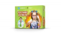 Intellectico 824бн Набор химика. Топливо из мела