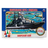 УМка 4690590101162 Игра настольная Ходилка " "Морской бой" Счет
