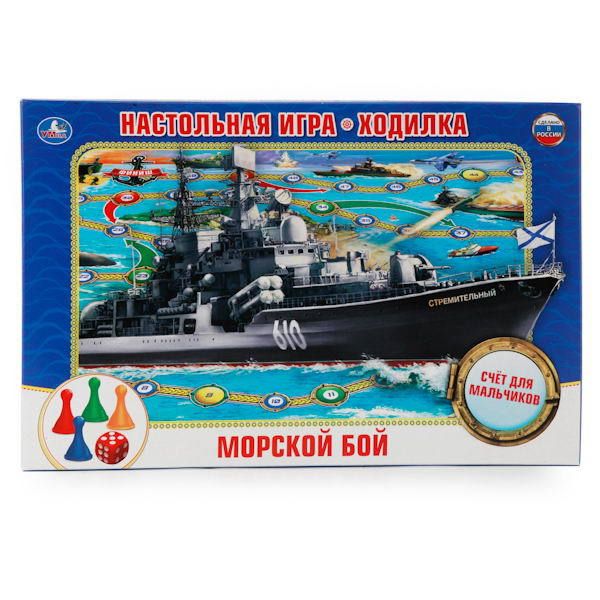 УМка 4690590101162 Игра настольная Ходилка " "Морской бой" Счет