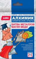 LORI Оп-037 Алхимик. Химические опыты 2 в 1 "Магия меди и Битва металлов"