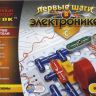 ЗНАТОК 70198 Конструктор электронный "Первые шаги в электронике", набор "C" (34 схемы)