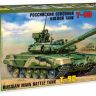 Звезда 5020з Сборная модель - Российский основной боевой танк Т-90 1:72