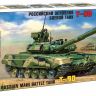 Звезда 5020з Сборная модель - Российский основной боевой танк Т-90 1:72