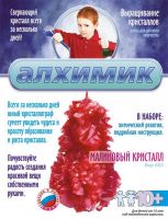 ЛОРИ Вкр-003 Набор Выращивание кристаллов Малиновый кристалл