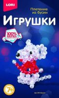 Набор для творчества. Плетение из бусин "Мышка"