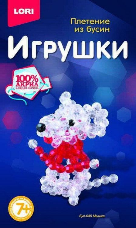 Набор для творчества. Плетение из бусин "Мышка"
