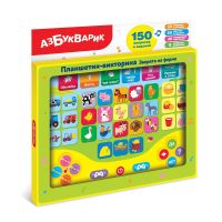АЗБУКВАРИК 4680019286334 Развивающая игрушка Азбукварик Планшетик-Викторина Зверята на ферме