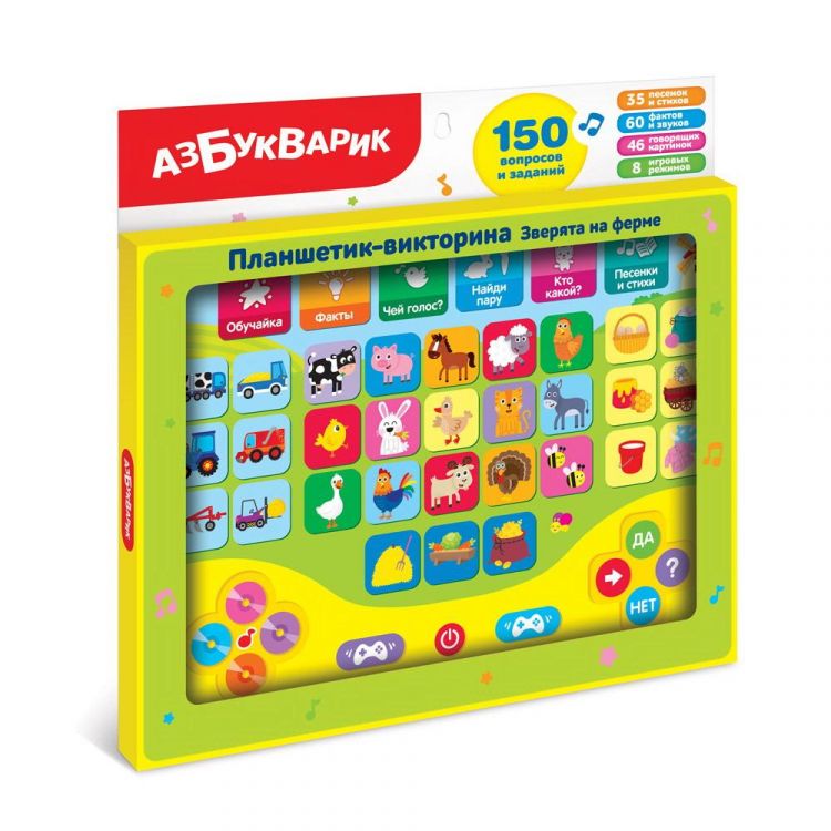 АЗБУКВАРИК 4680019286334 Развивающая игрушка Азбукварик Планшетик-Викторина Зверята на ферме АЗБУКВАРИК 4680019286334 Развивающая игрушка Азбукварик Планшетик-Викторина Зверята на ферме