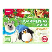 LORI Пз/Пг-003 Набор для творчества LORI Полимерная глина Брелоки Зимние друзья