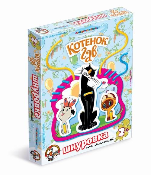 Десятое королевство 01459ДК Шнуровка для малышей. Котенок Гав