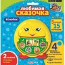 Азбукварик 28002-8 Любимая сказочка Колобок