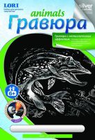 Гравюра на серебре Щука