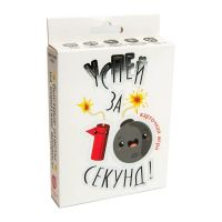 Стратег 30724ст Настольная игра Стратег Успей за 10 секунд