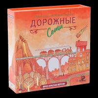 ИнтерХит 039097R Настольная игра ИнтерХит RailRoad Ink Дорожные сети: Ярко-красная версия