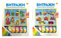 Набор для творчесвта Витражи, 2 вида