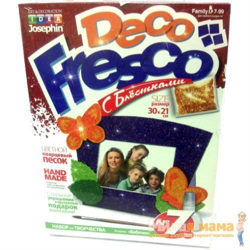 Decofresco рамка Бабочки
