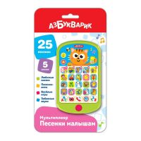 АЗБУКВАРИК 4680019287300 Музыкальная игрушка Азбукварик Мультиплеер Песенки малышам