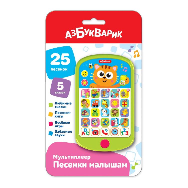 АЗБУКВАРИК 4680019287300 Музыкальная игрушка Азбукварик Мультиплеер Песенки малышам