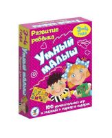 Дрофа 3561 Карточная игра Развитие ребёнка Умный малыш