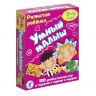 Дрофа 3561 Карточная игра Развитие ребёнка Умный малыш