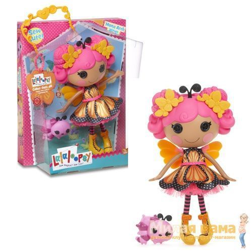 Lalaloopsy 533634 Кукла Лалалупси Бабочка