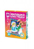 ФАНТАЗЁР 257085ФН 3D Аппликация с пайетками Милашки Блестяшки Снегурочка