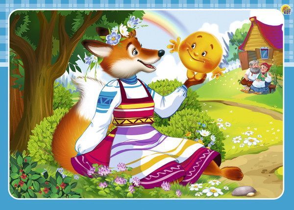 Рыжий кот П-0452 Пазл-рамка. 12 элементов. 15х21 см КОЛОБОК