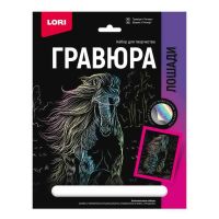 LORI Гр-691 Набор для творчества LORI Гравюра Лошади Тинкер (голография) 18*24см