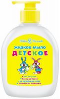 Невская косметика 12203К Мыло жидкое Невская косметика Детское 300мл