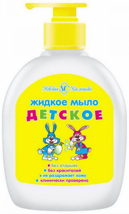 Невская косметика 12203К Мыло жидкое Невская косметика Детское 300мл