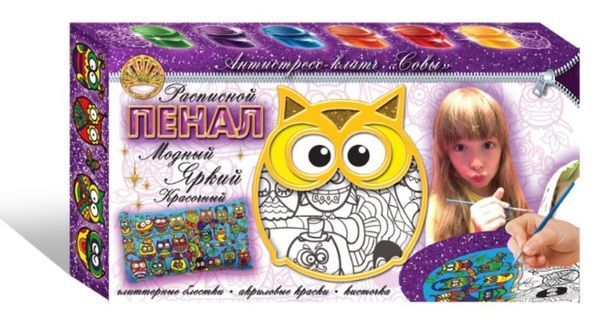 Лапландия 47941 Расписной пенал-антистресс Совы