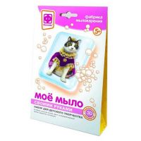 ФАНТАЗЁР 982007ФН Набор Моё мыло №7 Императрица