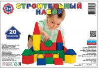 Набор строительный 20 элементов (пакет, высота 30см)