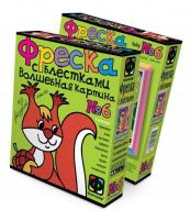 Фреска с блестками Белочка. Набор для творчества.