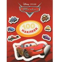 РОСМЭН 21153 Наклейки Тачки Disney, 100 наклеек