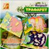 Трафарет фигурный "Слоненок в джунглях"