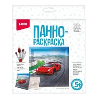 LORI Ирп-012 Набор для творчества LORI 3D Art Панно-раскраска Гоночный автомобиль