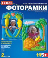 LORI Н-070 Фоторамки из гипса "Попугайчики и черепашка"