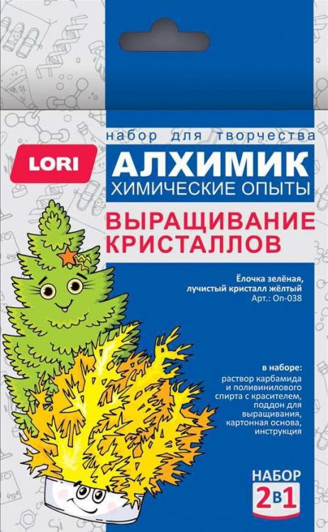 LORI Оп-038 Алхимик. Химические опыты 2 в 1 "Выращивание кристаллов"