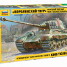 Звезда 3601 Сборная модель Тяжелый немецкий танк T-VIB «Королевский Тигр» с башней Хеншель, 1:35