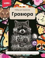 LORI Гр-612 Гравюра большая "Очаровательный енот"
