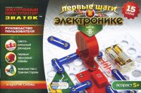 ЗНАТОК 70197 Конструктор электронный "Первые шаги в электронике" Набор "В" (15 схем)