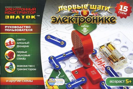 ЗНАТОК 70197 Конструктор электронный "Первые шаги в электронике" Набор "В" (15 схем)