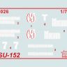 Звезда 5026з Сборная модель - Советский истребитель танков ИСУ-152 &quot;Зверобой&quot; 1:72