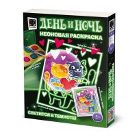 ФАНТАЗЁР 430107ФН Раскраска неоновая Лучшее свидание